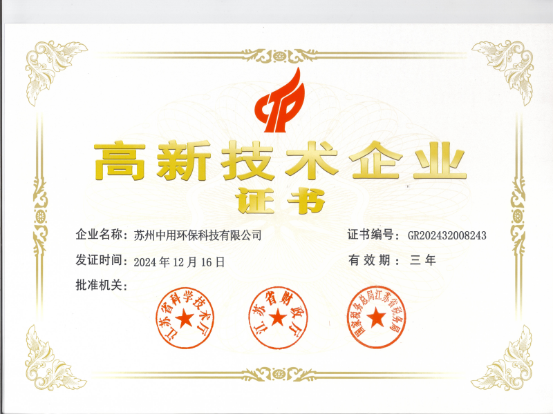 企業(yè)證書(shū)